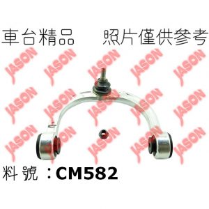 車台精品∥三角架 M-Benz 賓士 M Class W164 2005-2011 前上 左邊